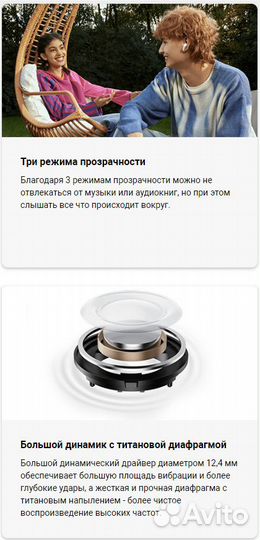 Беспроводные наушники Redmi Buds 5 Белые