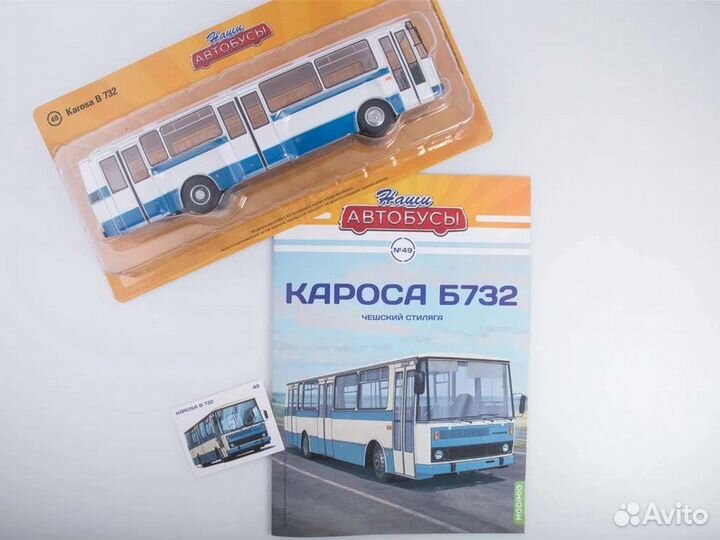 Наши Автобусы (modimio) №49, Кароса Б732