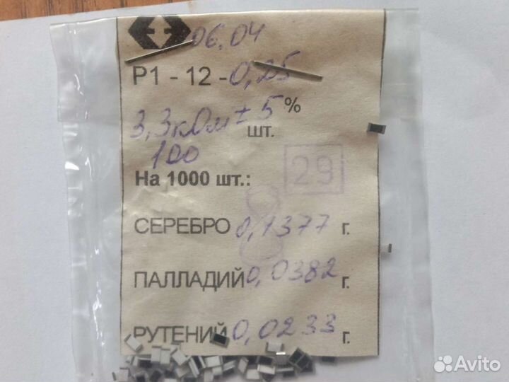 Резисторы Р1-12-0,062 и Р1-12-0,25