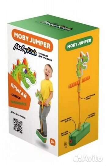 Moby jumper тренажер для прыжков