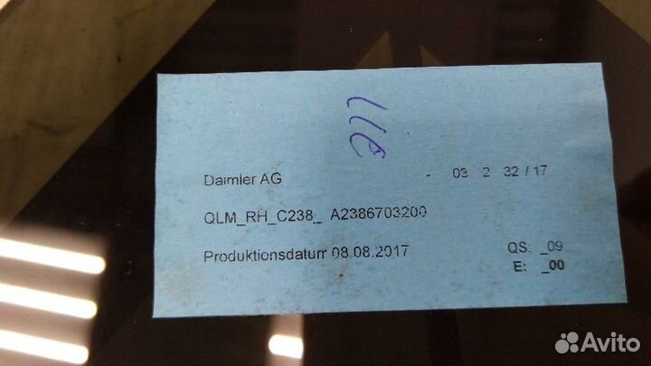 Стекло двери задней правой Mercedes-Benz E238 / C2