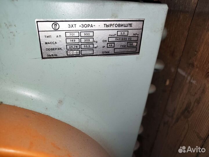 Холодильный агрегат фак-1.5М3