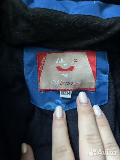 Зимний Комбинезон для мальчика 86р