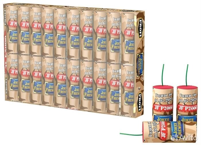 P2000 Петарды 