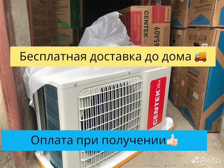 Кондиционеры купить