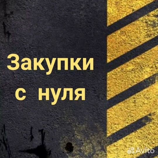 Тендерное сопровождение, бг, эцп