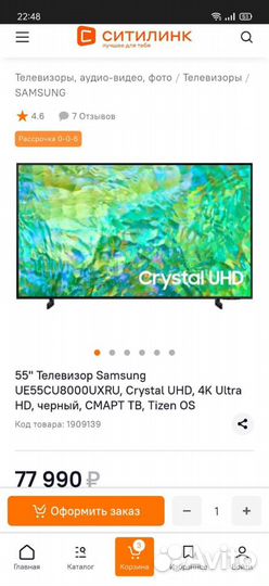 Новый Samsung 55