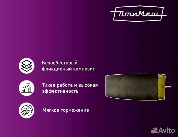 Тормозные колодки задние ваз с абс и без. Завод