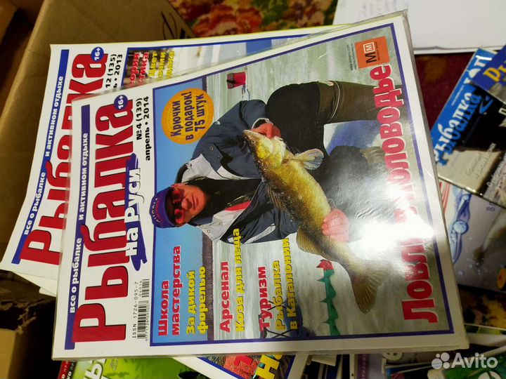 Журналы о рыбалке и охоте