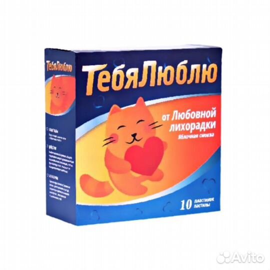 Конфеты мотиваторы 