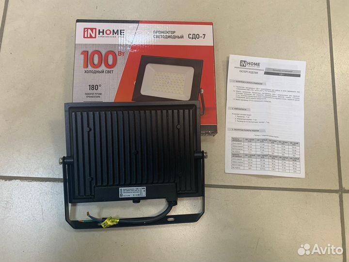 Прожектор светодиодный 100Вт