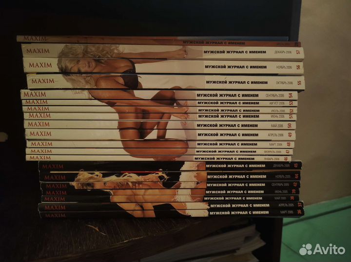 Коллекция журналов Максим