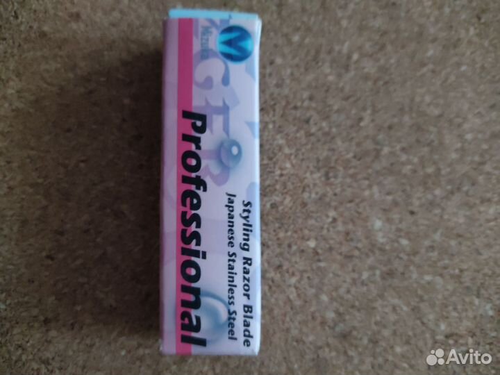 Профессиональные лезвия для бритвы