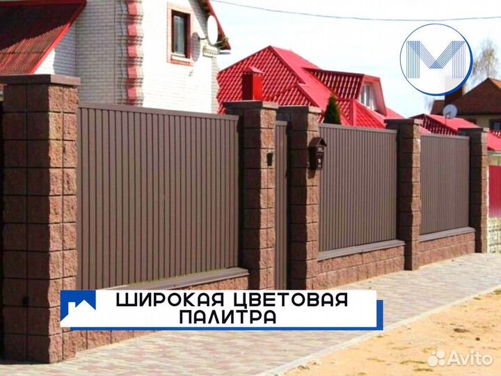 Профнастил для забора