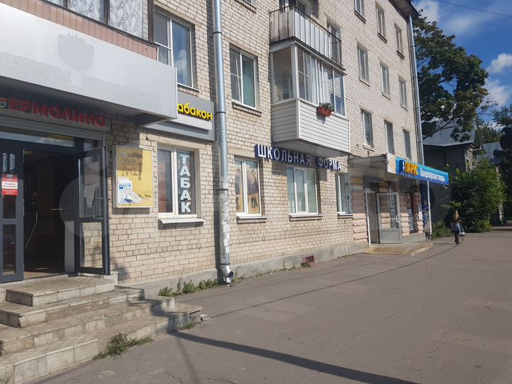 Свободного назначения