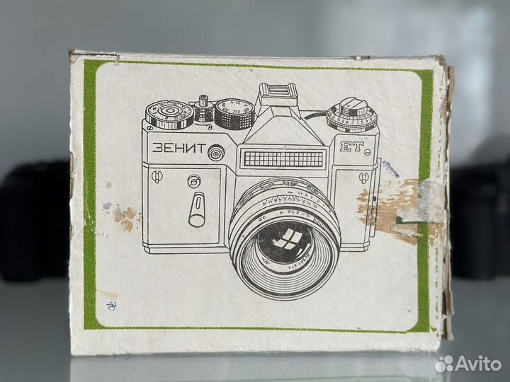 Гелиос 77м-4 Новый. В коробке