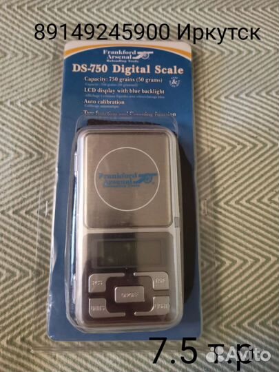 Динамометрическая отвертка, весы, штангенциркуль