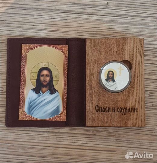 Монета Иисус Христос