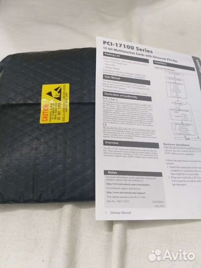 Advantech PCI-1710U-DE