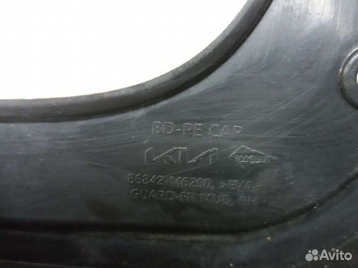 Брызговик задний правый Киа Церато 4