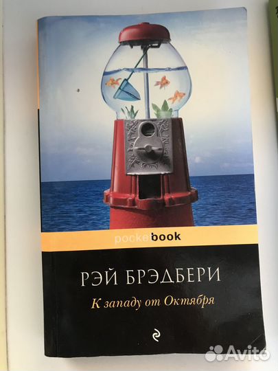Книги 3 шт. (Цена за все)