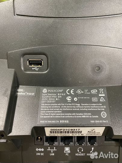 Polycom SoundPoint IP 650