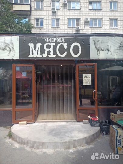 Продавец-консультант в мясной магазин