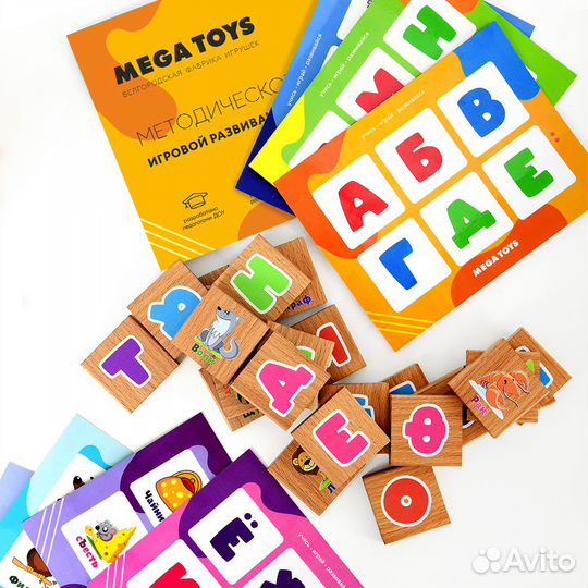 Набор обучающих игр Мега Тойс в чемодане с методич