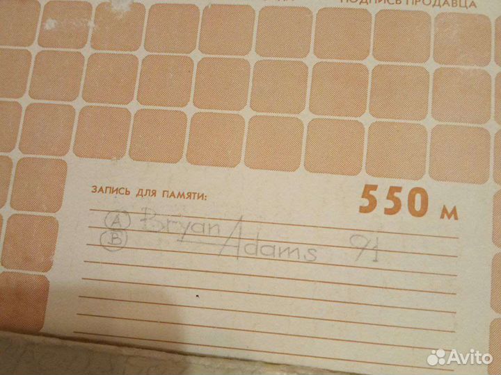 Катушки с записями