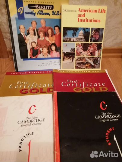 Книги, пособия, учебники, тесты - английский язык