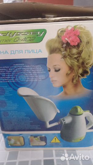 Отпариватель