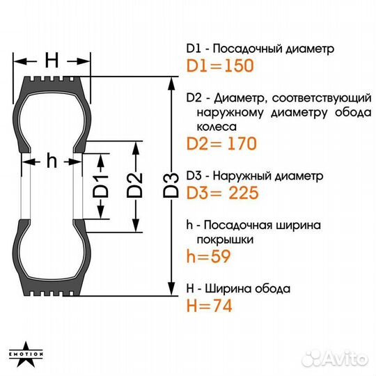 Покрышка для электросамоката 9 дюймов 9x3.0-6