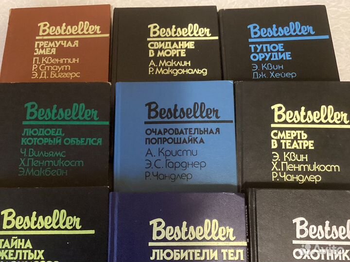 Зарубежные детективы серия Bestseller