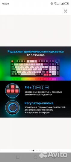 Игровая клавиатура механика (новая)