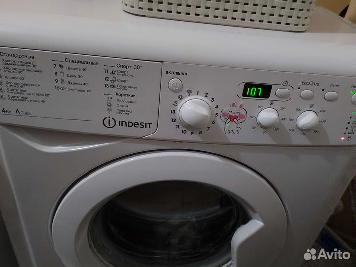 Запчасти для стиральной машины indesit