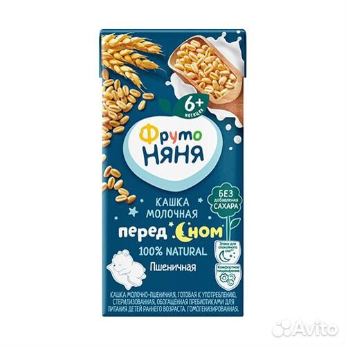 Кашка фрутоняня молочная пшеничная 0.2л с 6 месяце