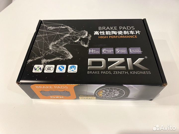 Комплект тормозных дисков DZK Tiggo 8 pro