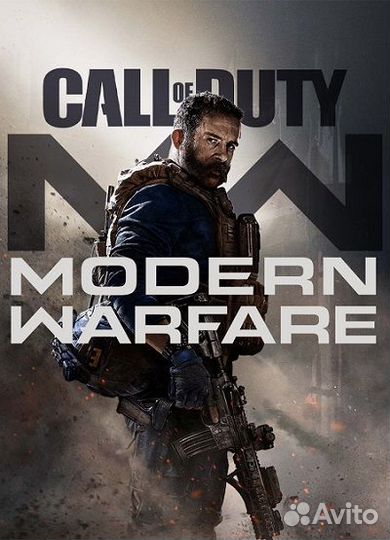 Call of Duty: Modern Warfare (2019) на 24 часа