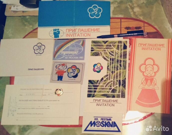 Олимпиада-80, Фестиваль молодежи 1985г, спутник