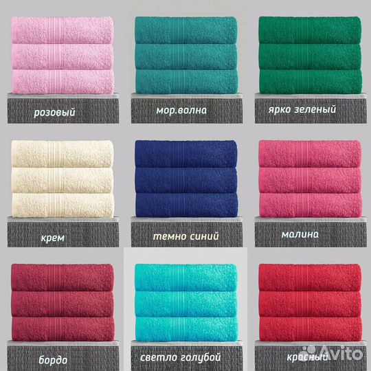 Махровые полотенца новые