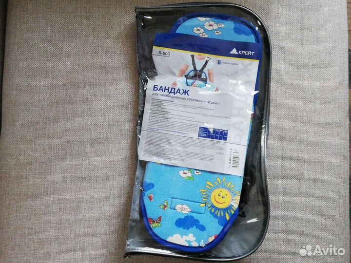 Бандаж Крейт. Шина (перинка) Фрейка. Размер 2