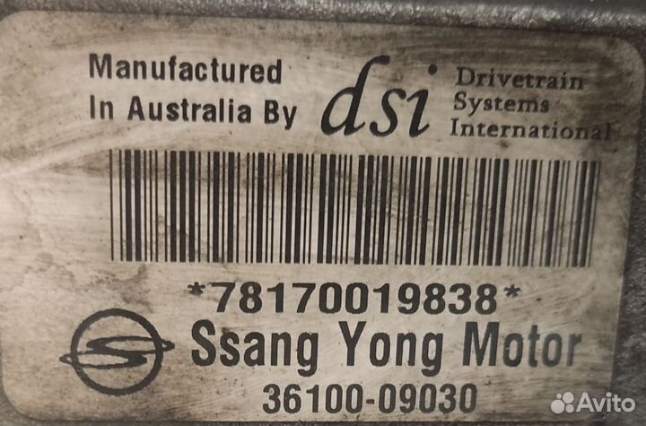 АКПП 6-ст. 2.0д. з. привод SsangYong Actyon, 2009г