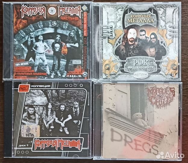 Cd диски музыка 1