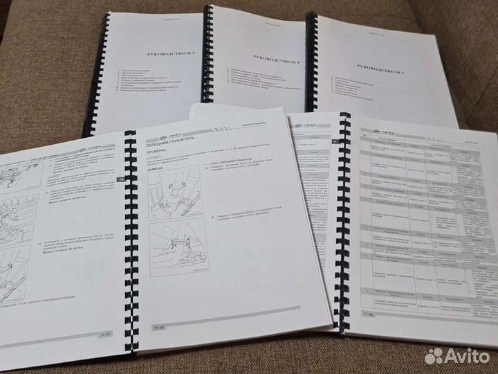 Руководство Lifan X50