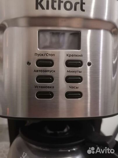 Кофеварка капельная