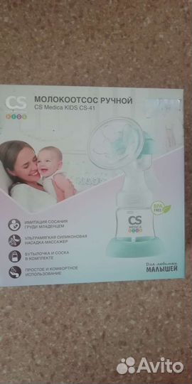 Молокоотсос medela ручной