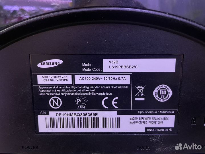 Монитор 19 дюймов samsung