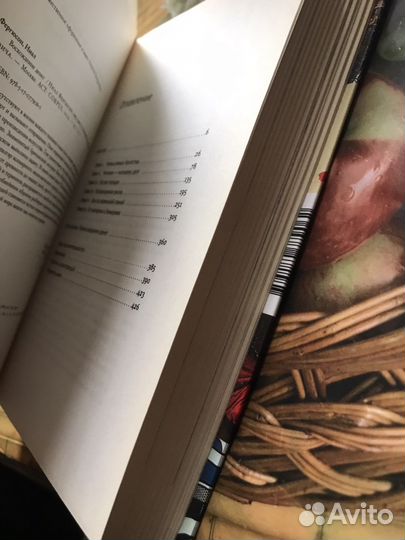 Книга «Восхождение денег»