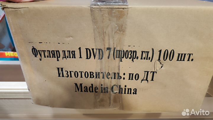 Коробки длЯ дисков