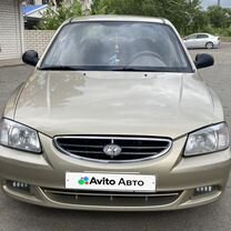 Hyundai Accent 1.5 MT, 2006, 247 000 км, с пробегом, цена 475 000 руб.